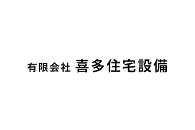 ﾎﾞｲﾗｰ点検
